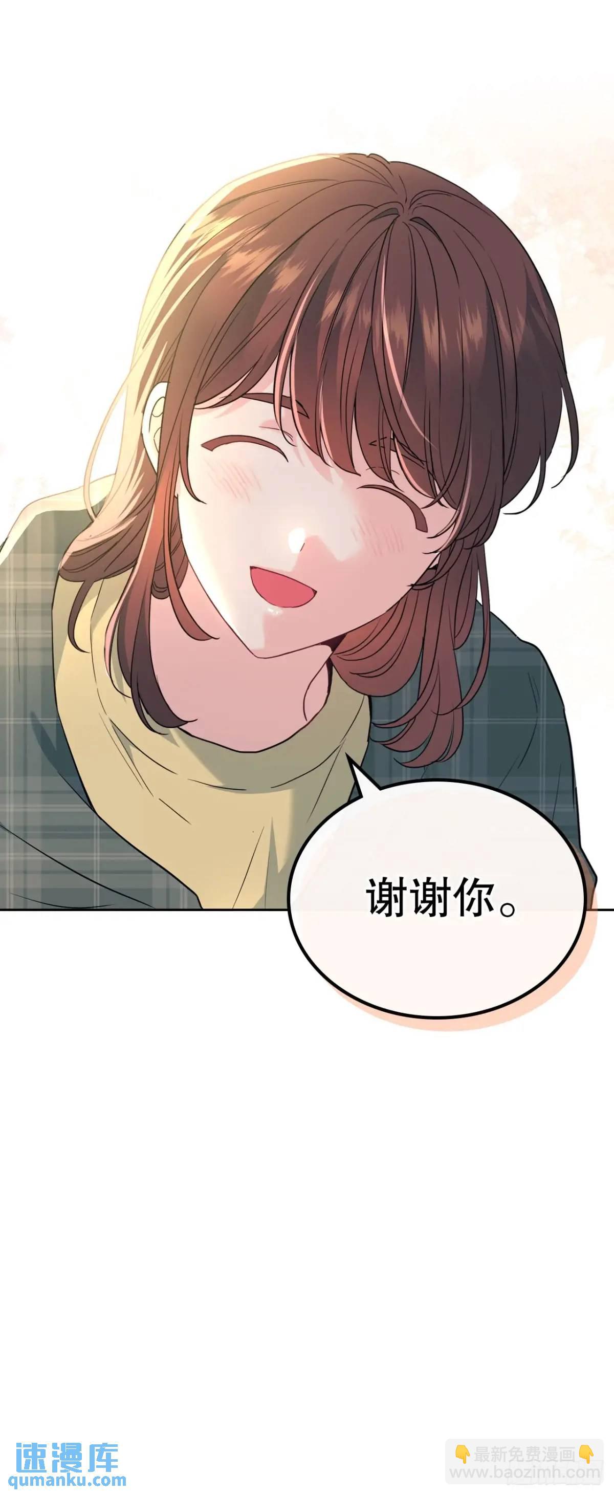 193.喜欢一个人(1/2)-第197话