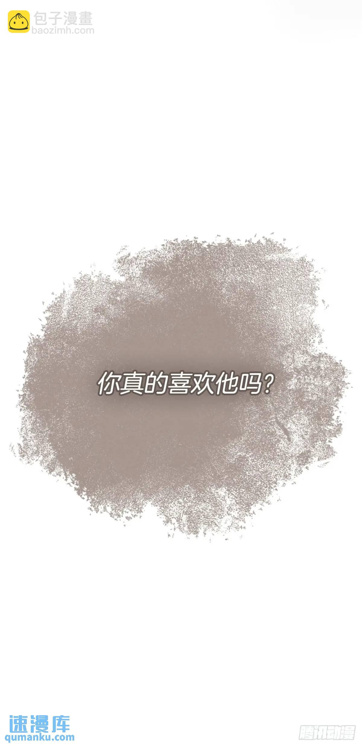 193.喜欢一个人(1/2)-第197话