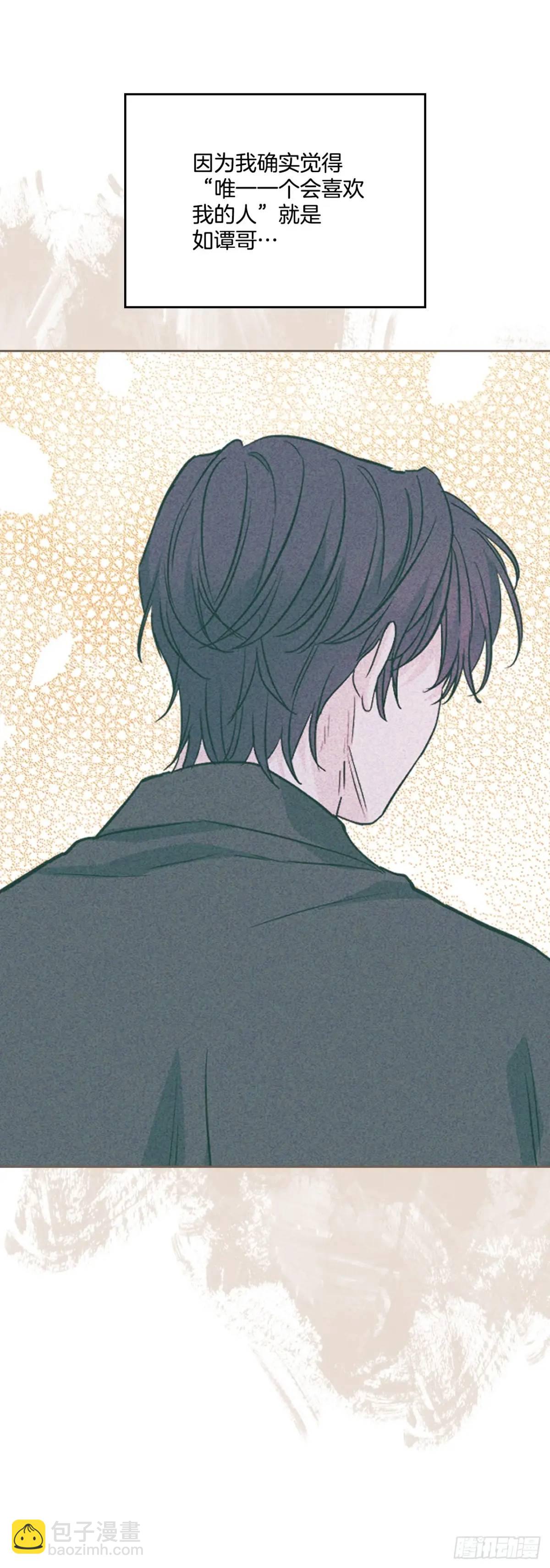 193.喜欢一个人(1/2)-第197话