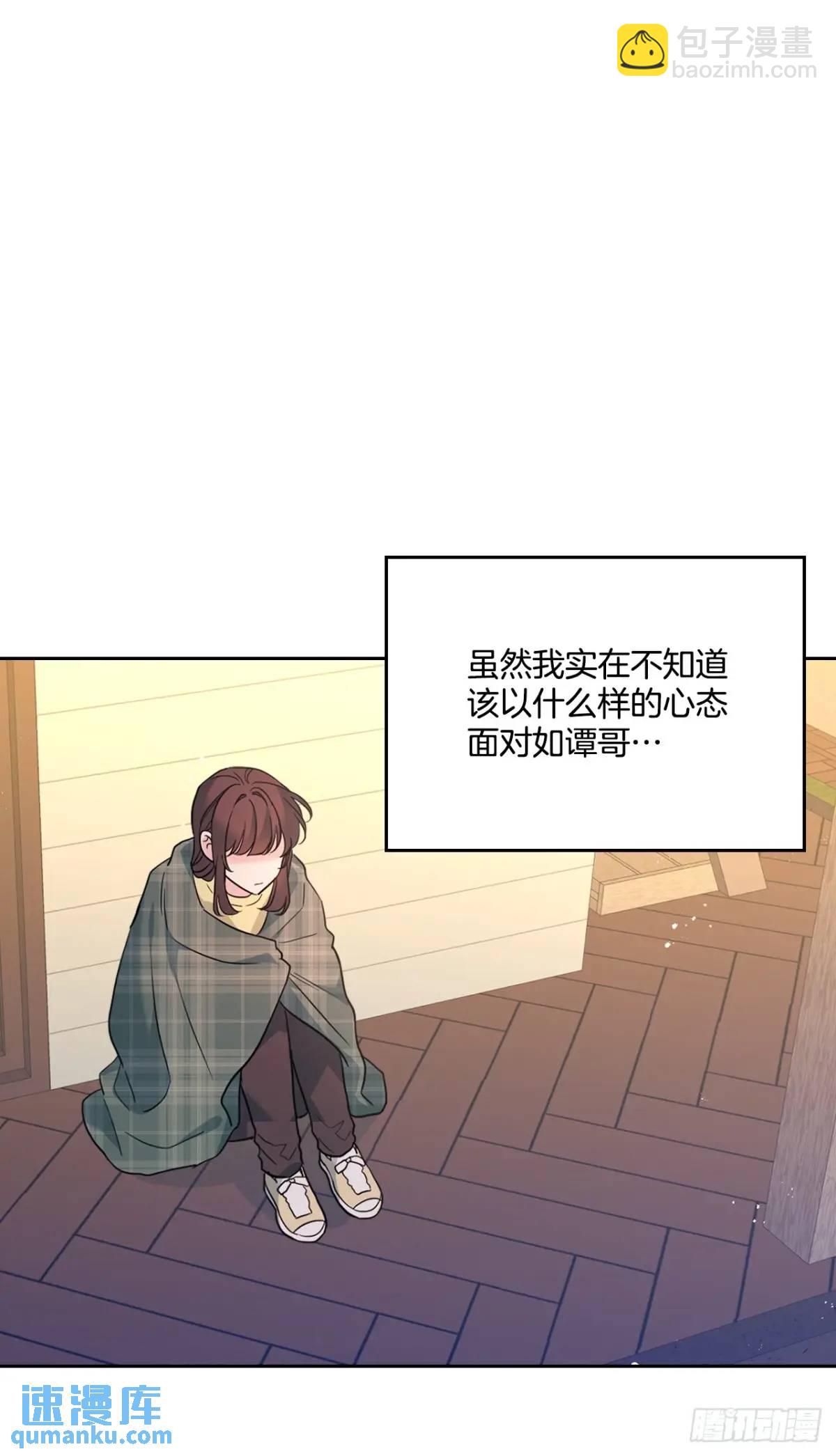 193.喜欢一个人(1/2)-第197话