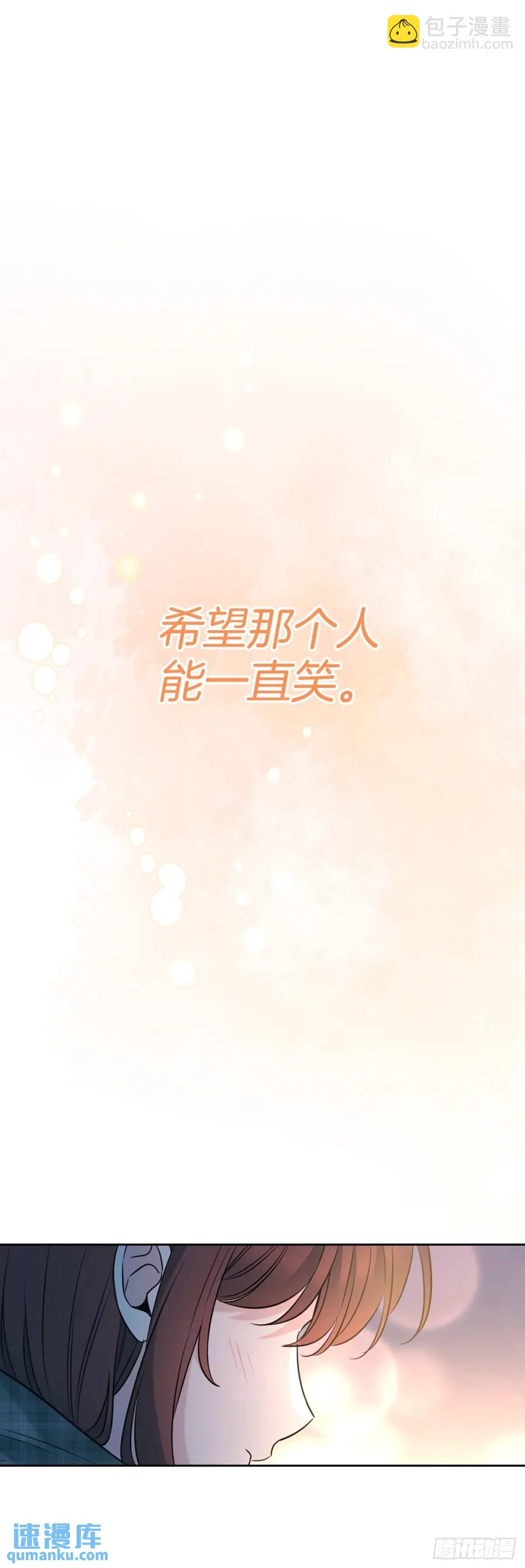 193.喜欢一个人(1/2)-第197话
