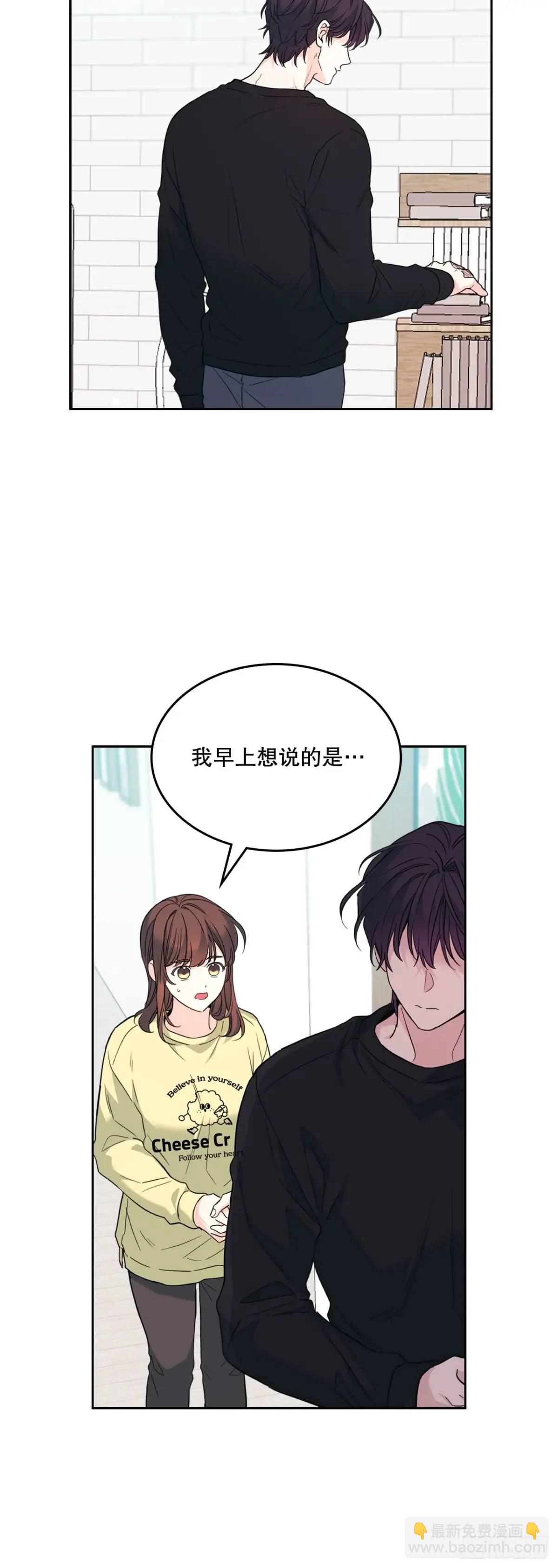 193.喜欢一个人(1/2)-第197话