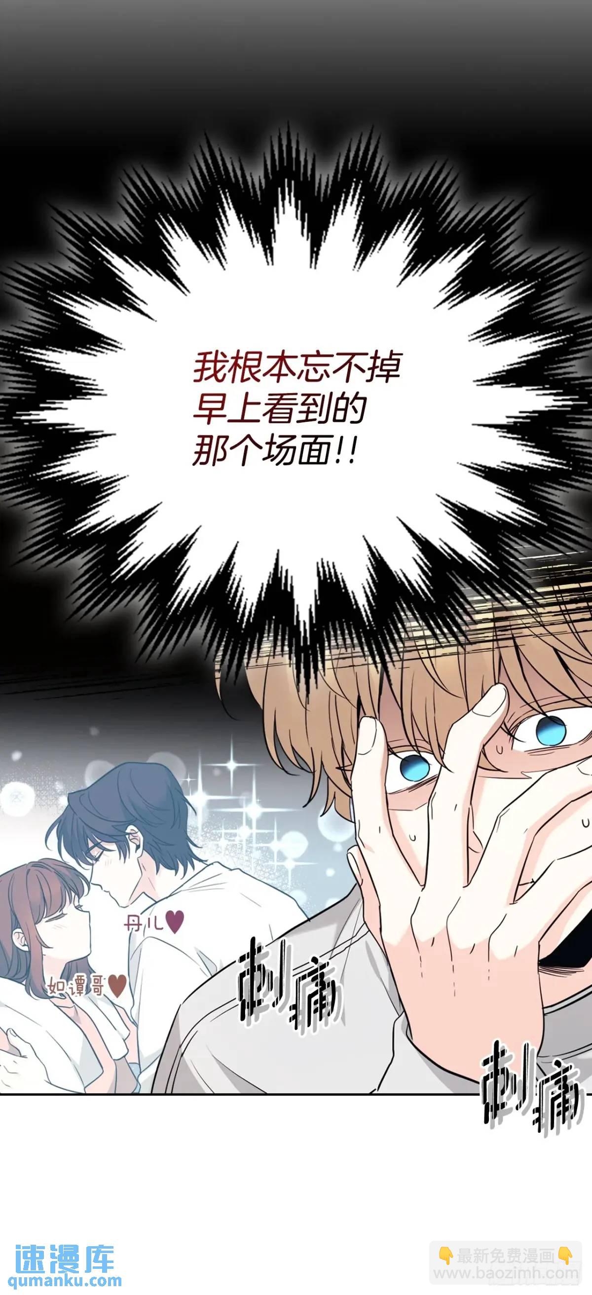 193.喜欢一个人(1/2)-第197话