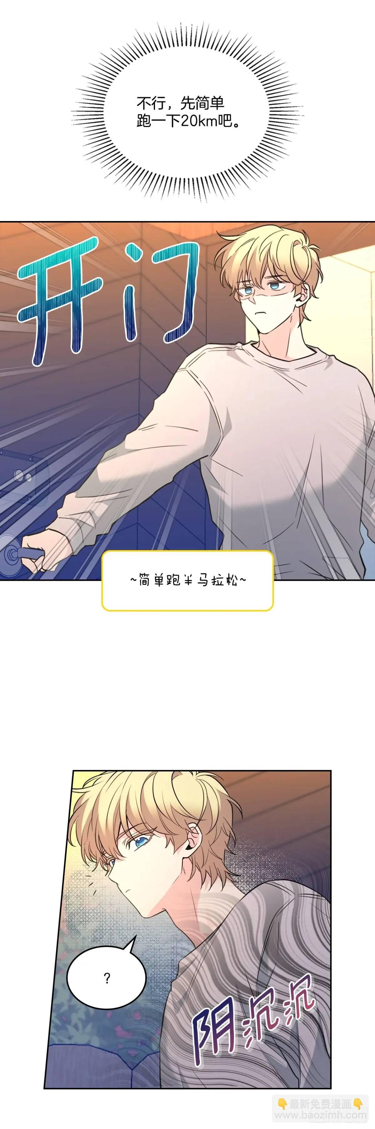 193.喜欢一个人(1/2)-第197话