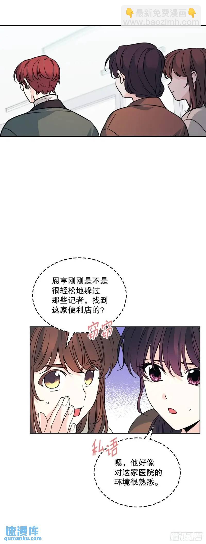 195.微笑面具(1/2)-第199话