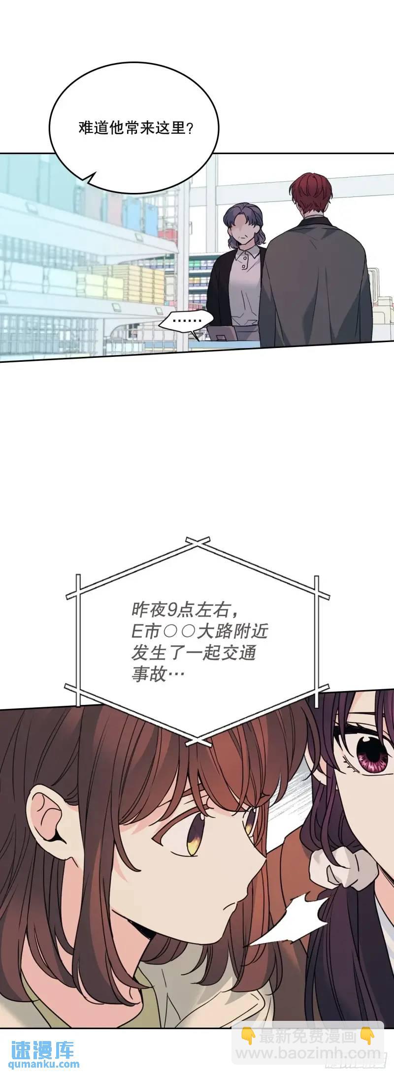 195.微笑面具(1/2)-第199话