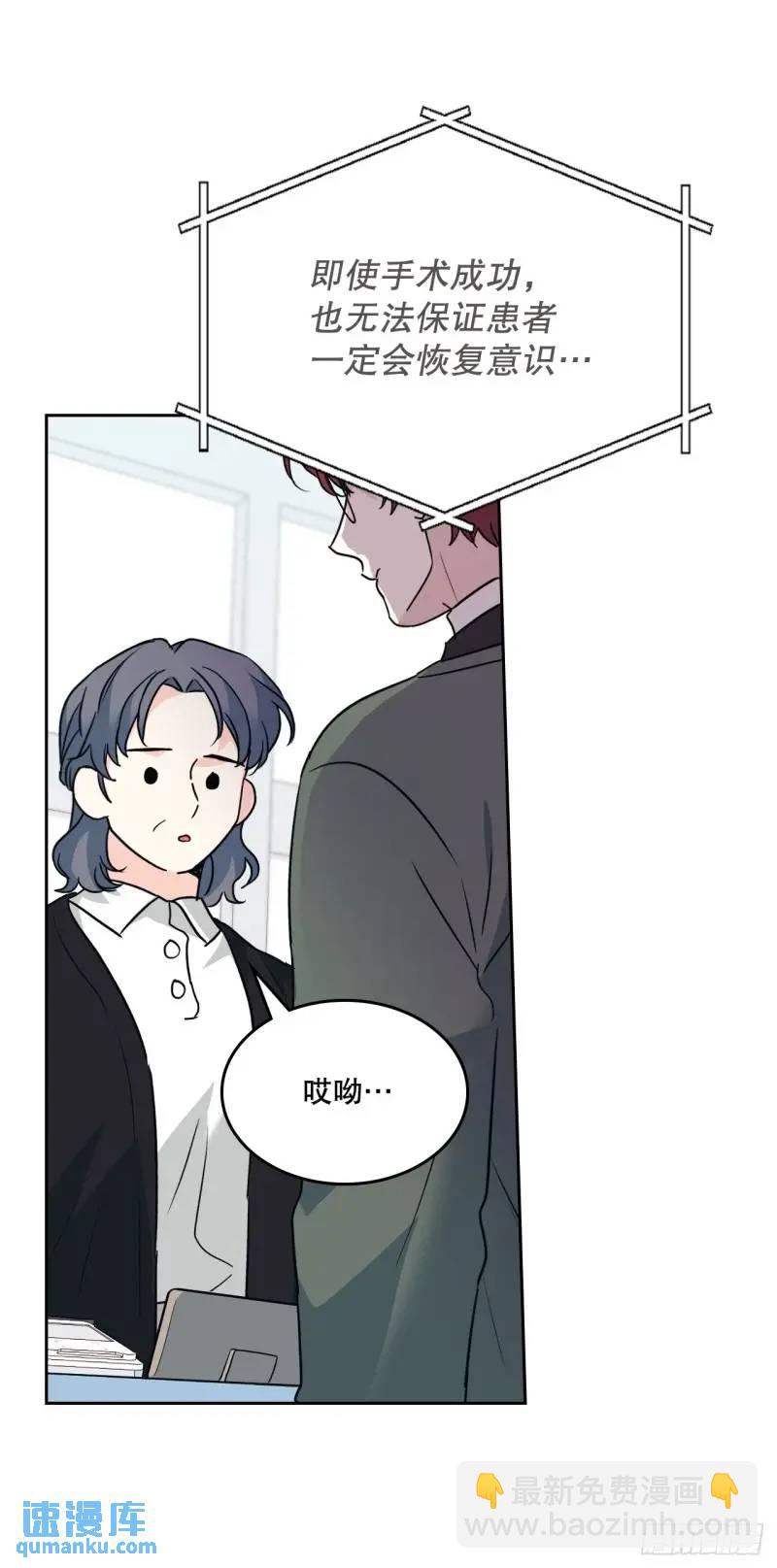 195.微笑面具(1/2)-第199话