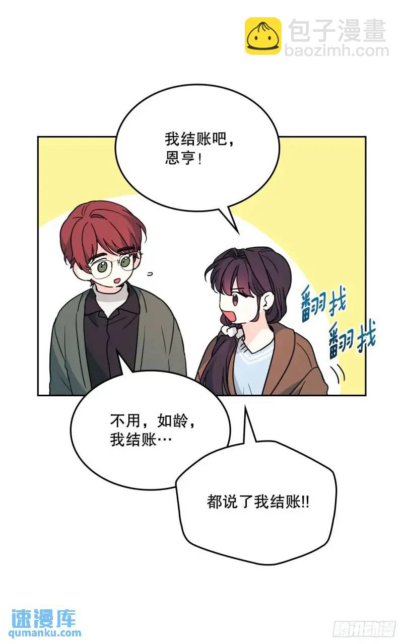195.微笑面具(1/2)-第199话