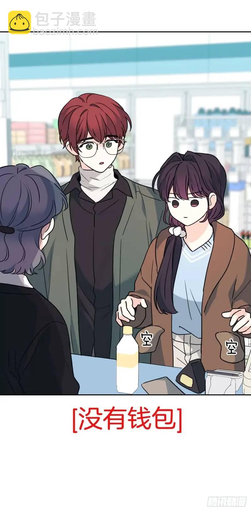 195.微笑面具(1/2)-第199话