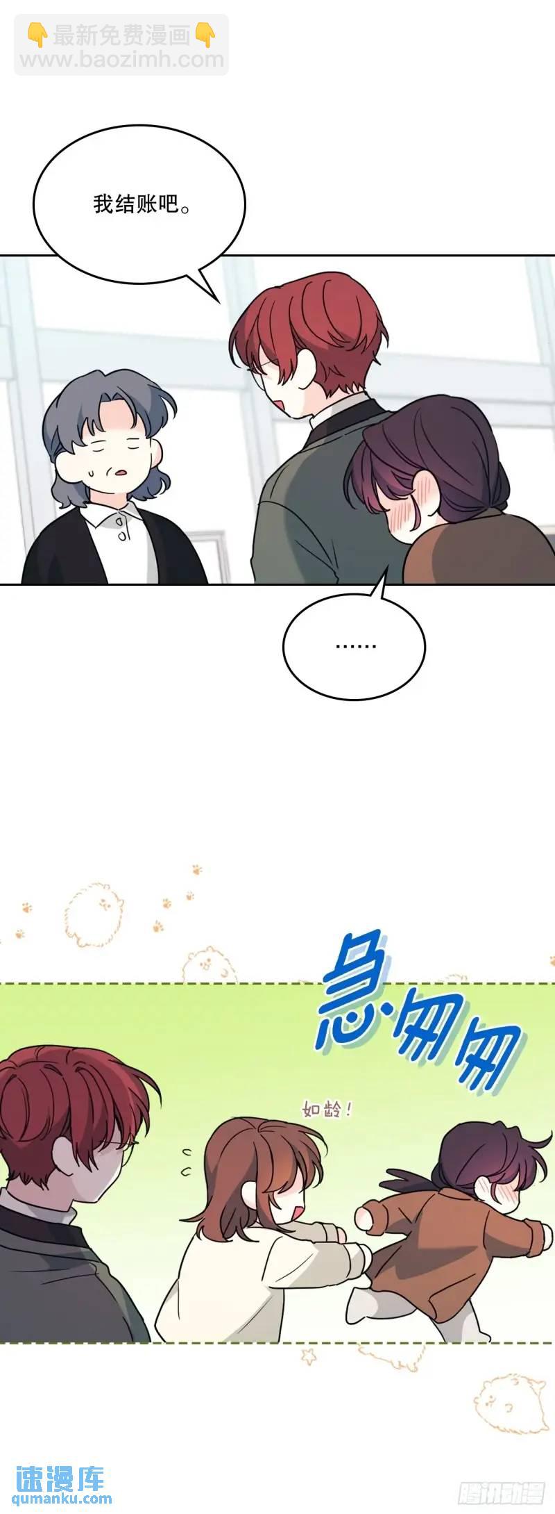 195.微笑面具(1/2)-第199话