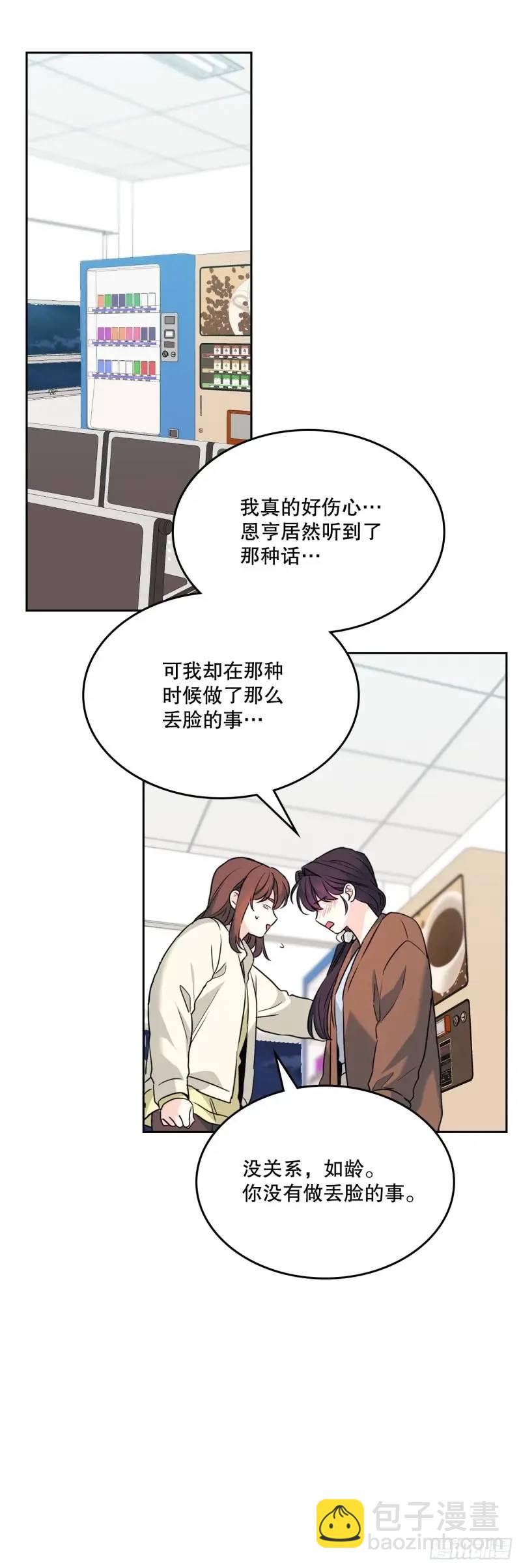 195.微笑面具(1/2)-第199话