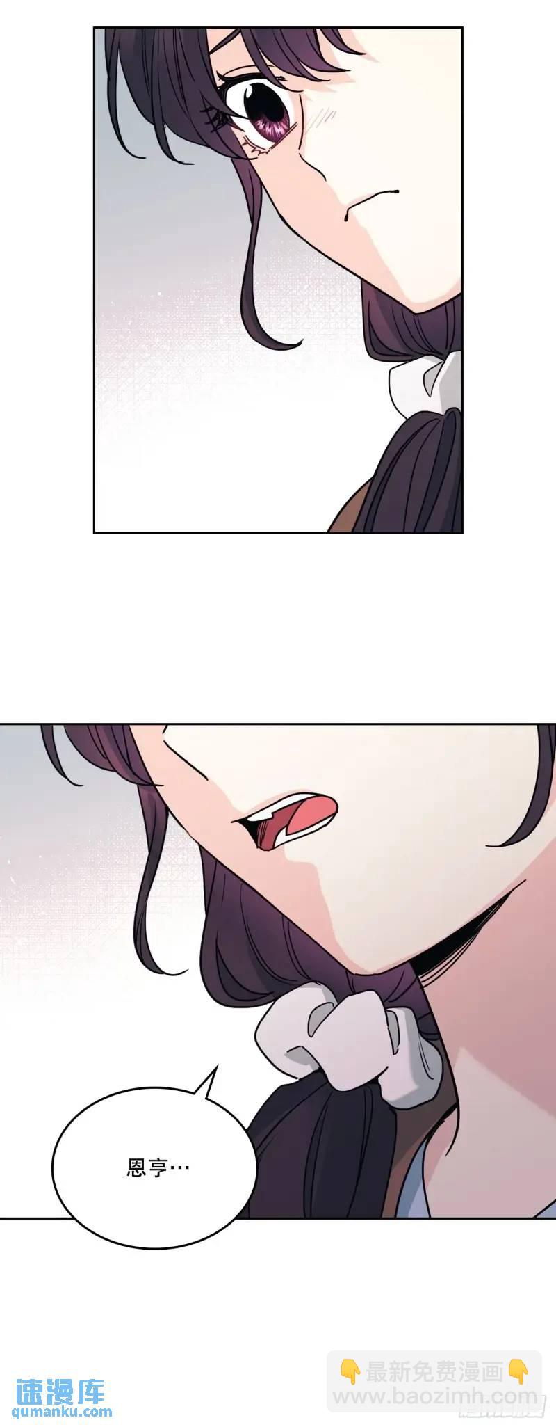 195.微笑面具(1/2)-第199话