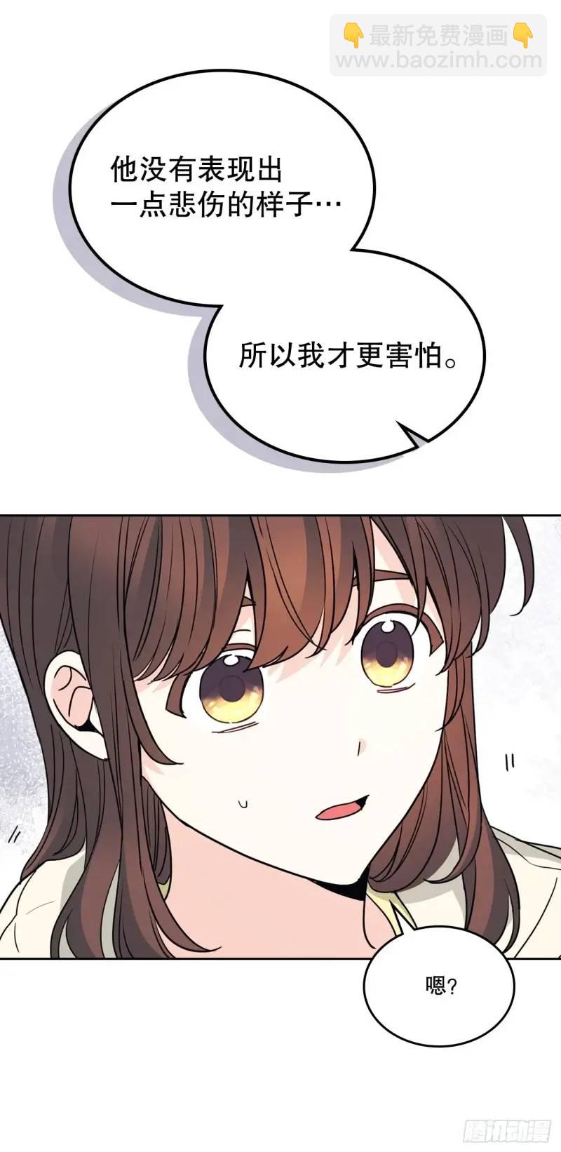 195.微笑面具(1/2)-第199话