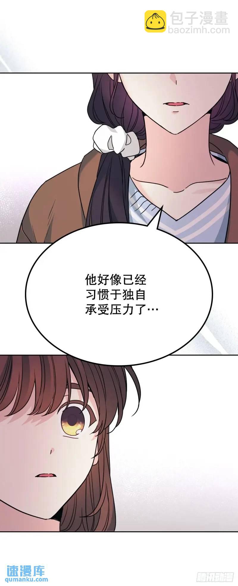 195.微笑面具(1/2)-第199话