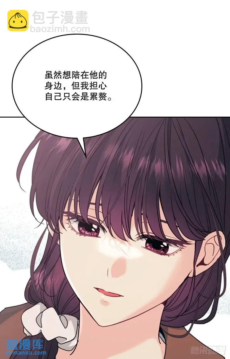 195.微笑面具(1/2)-第199话