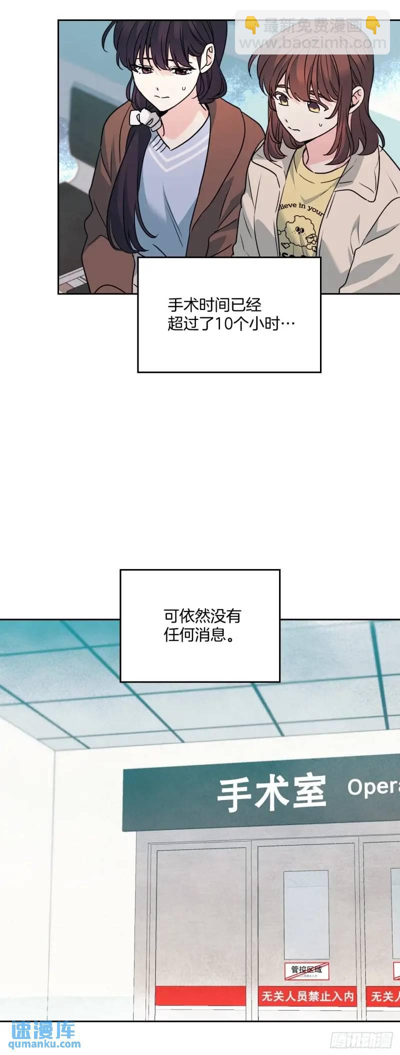 195.微笑面具(1/2)-第199话