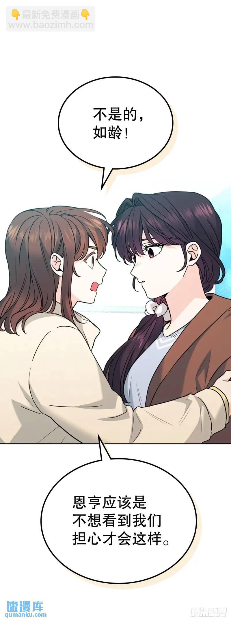 195.微笑面具(1/2)-第199话