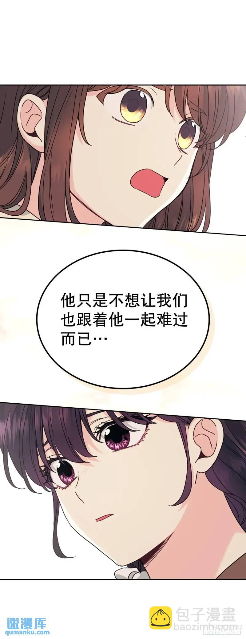 195.微笑面具(1/2)-第199话