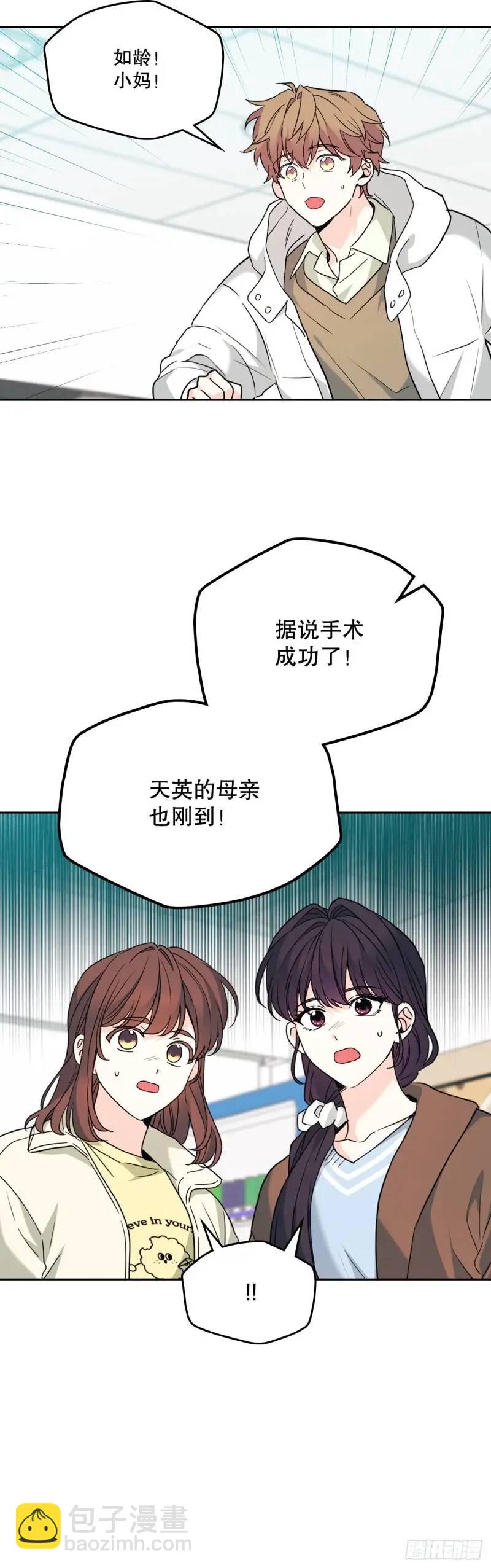 195.微笑面具(1/2)-第199话
