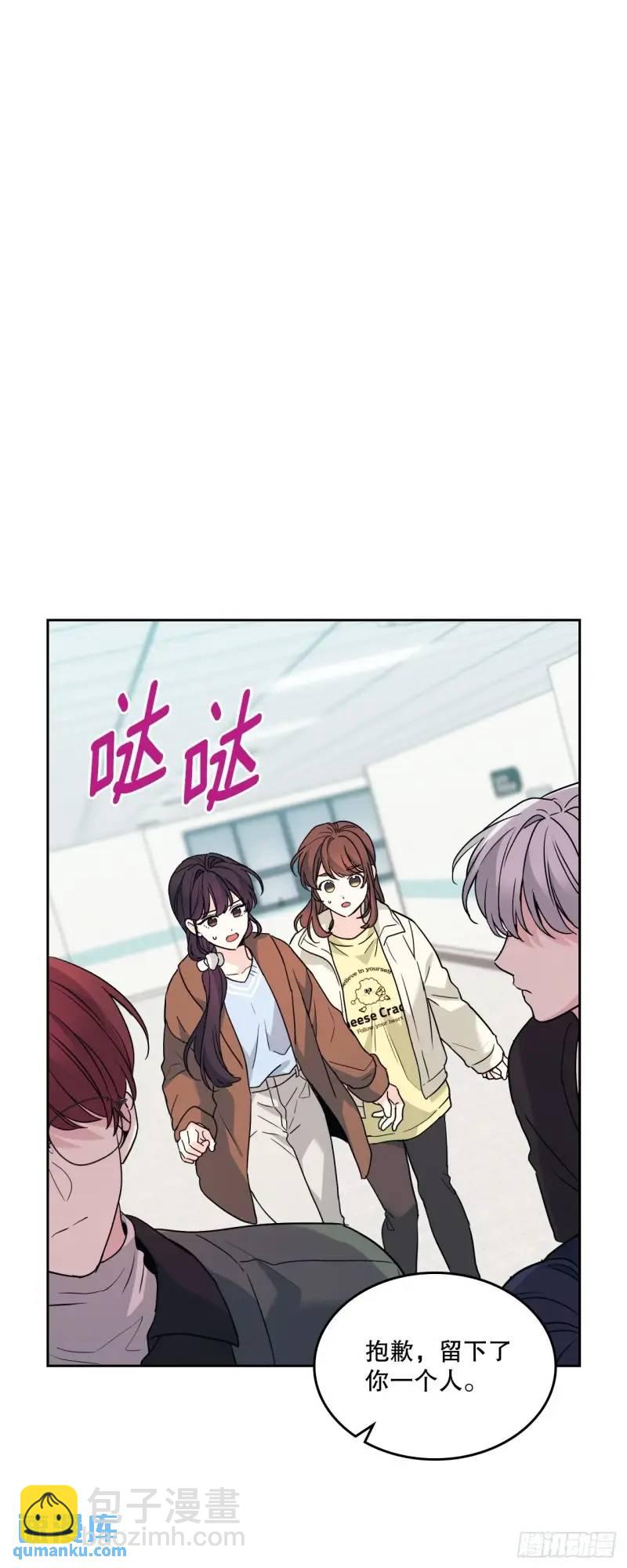195.微笑面具(1/2)-第199话