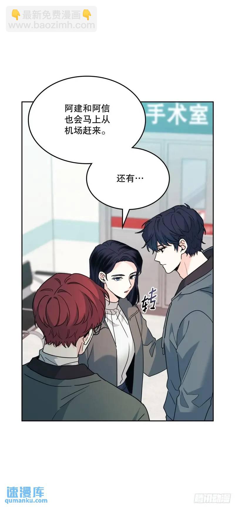 195.微笑面具(1/2)-第199话