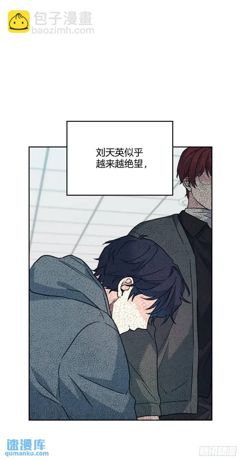 195.微笑面具(1/2)-第199话