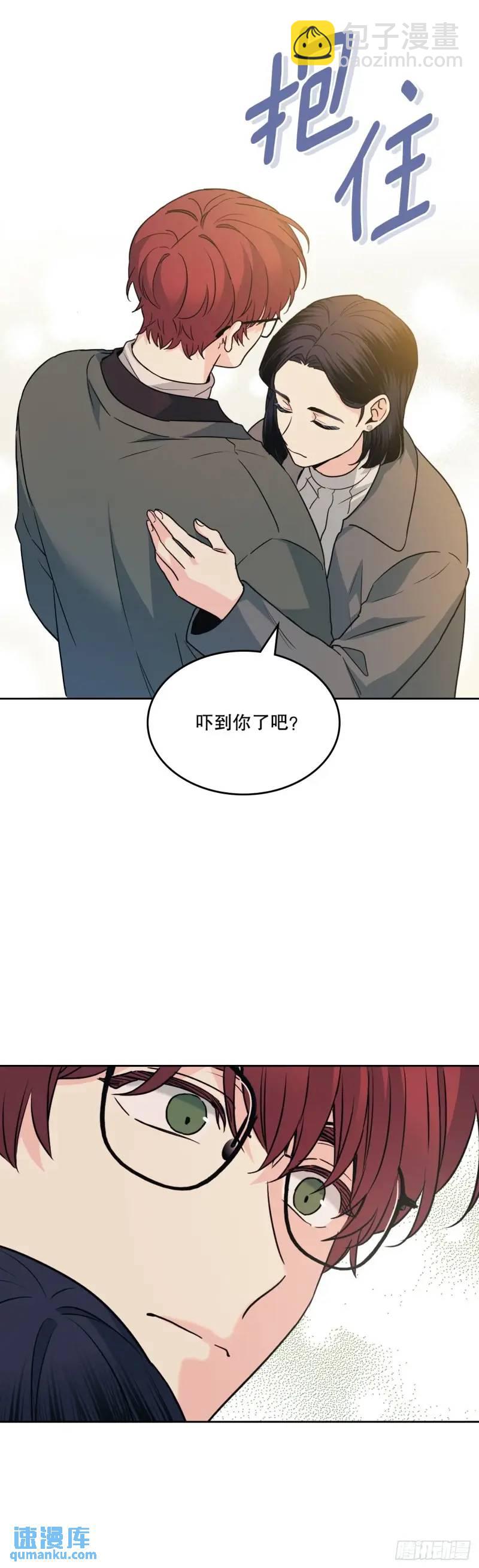 195.微笑面具(1/2)-第199话
