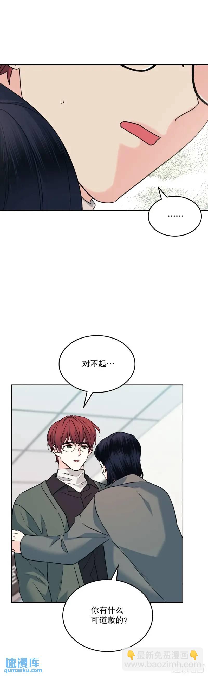 195.微笑面具(1/2)-第199话
