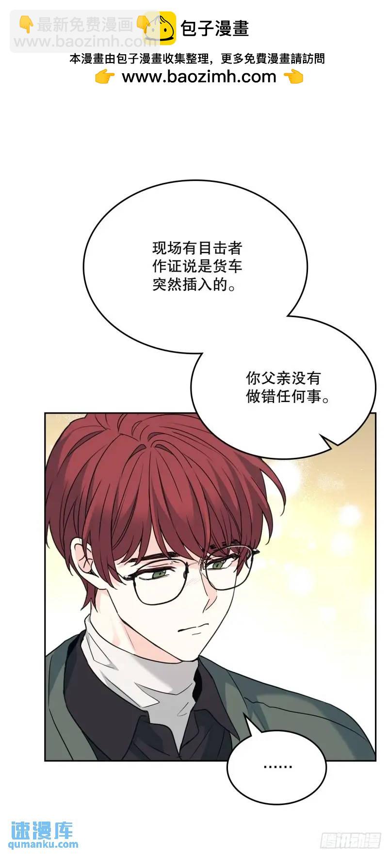 195.微笑面具(1/2)-第199话