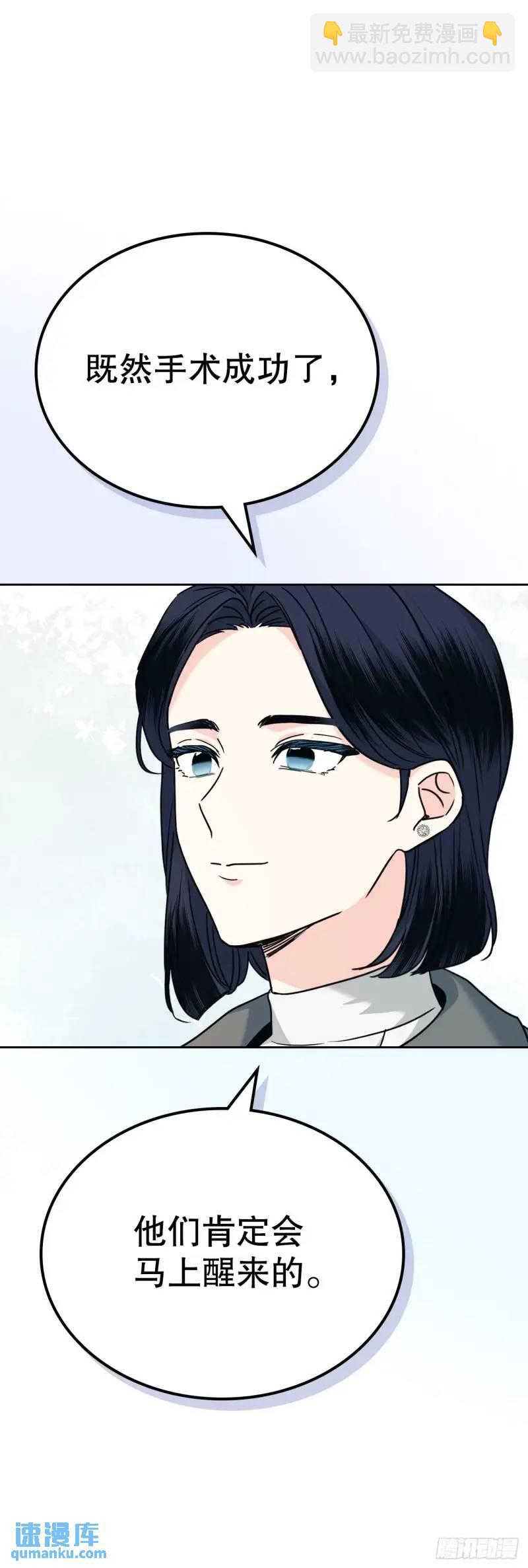 195.微笑面具(1/2)-第199话