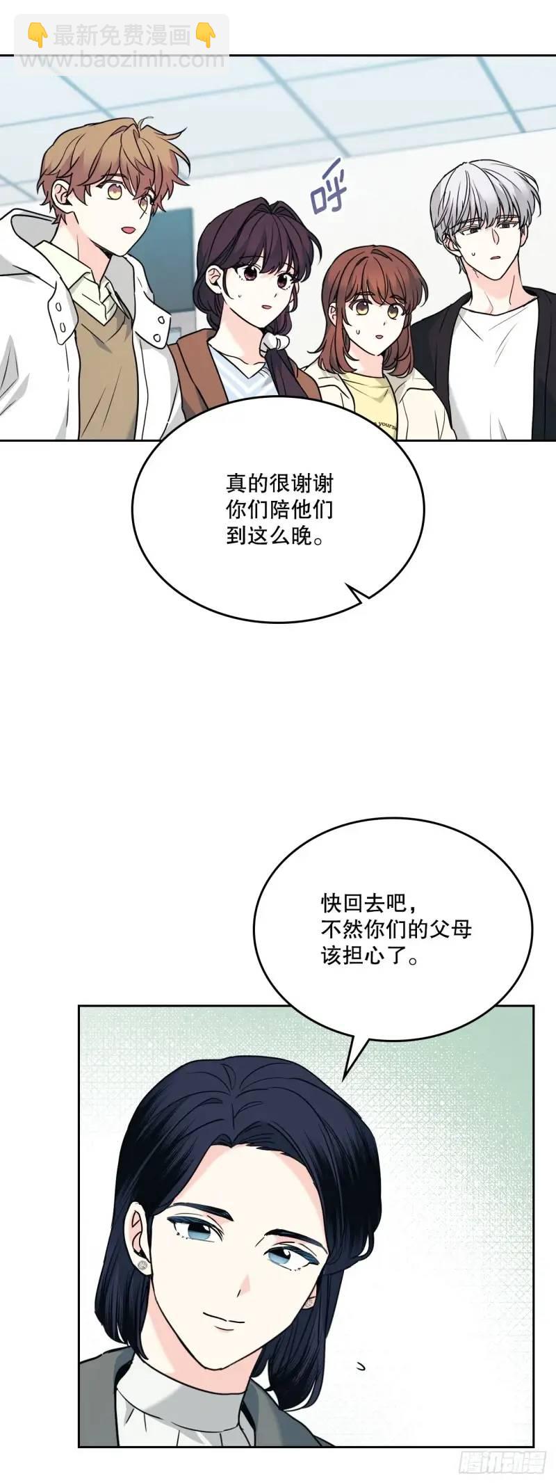 195.微笑面具(1/2)-第199话