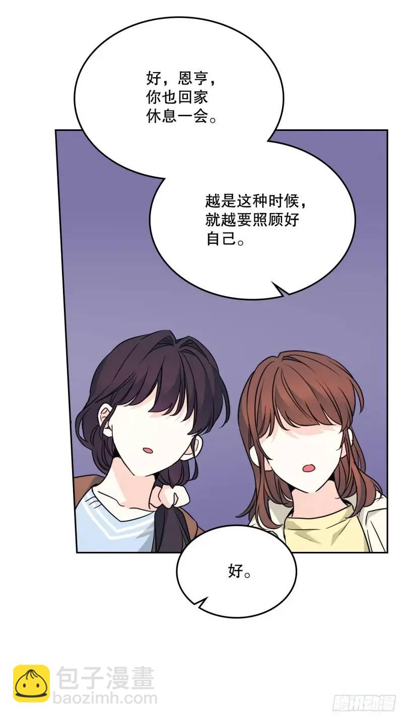 195.微笑面具(1/2)-第199话