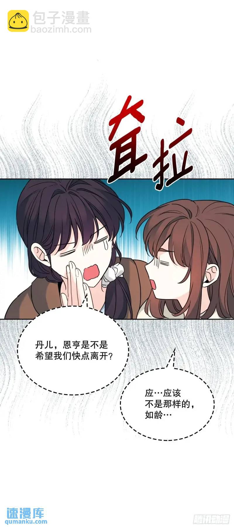 195.微笑面具(1/2)-第199话