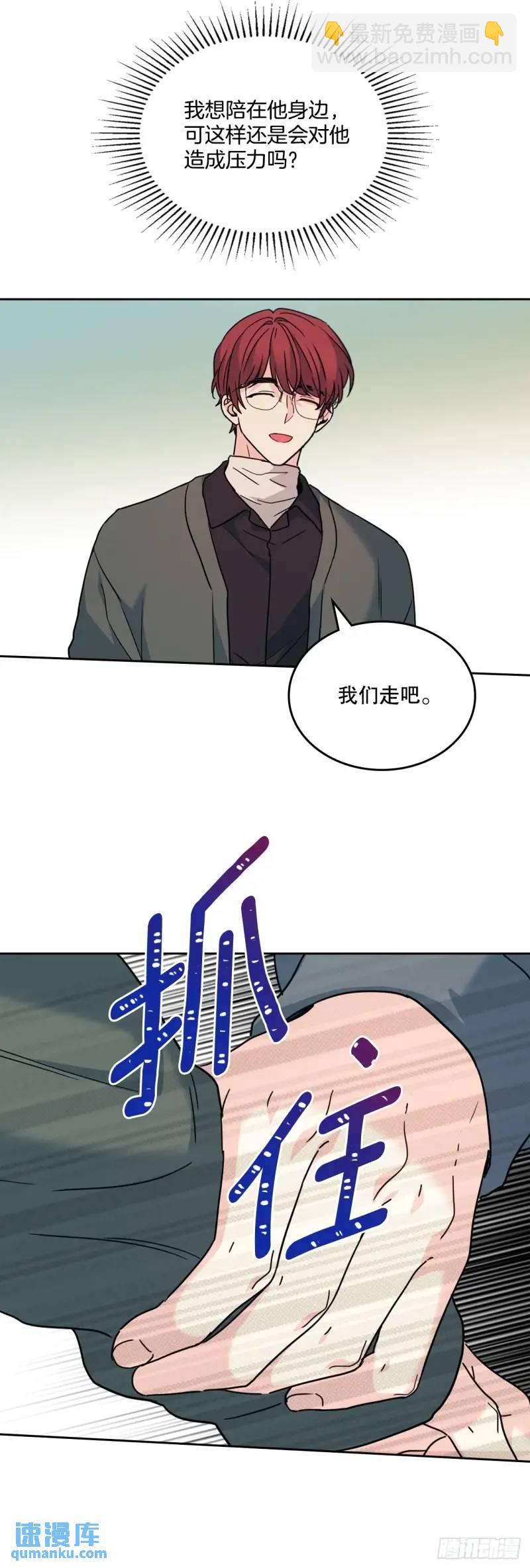 195.微笑面具(1/2)-第199话