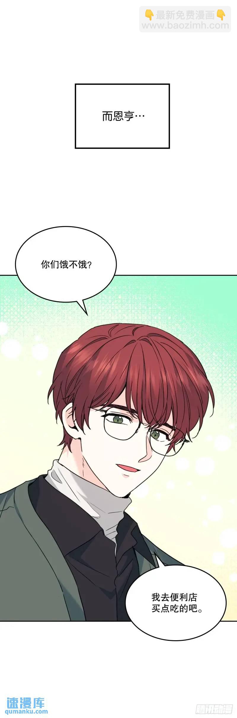 195.微笑面具(1/2)-第199话