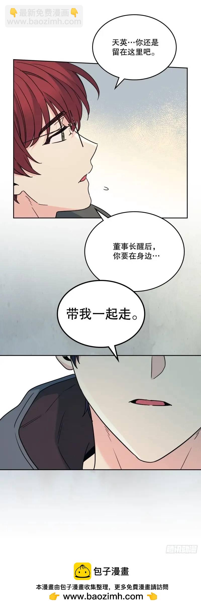 195.微笑面具(1/2)-第199话