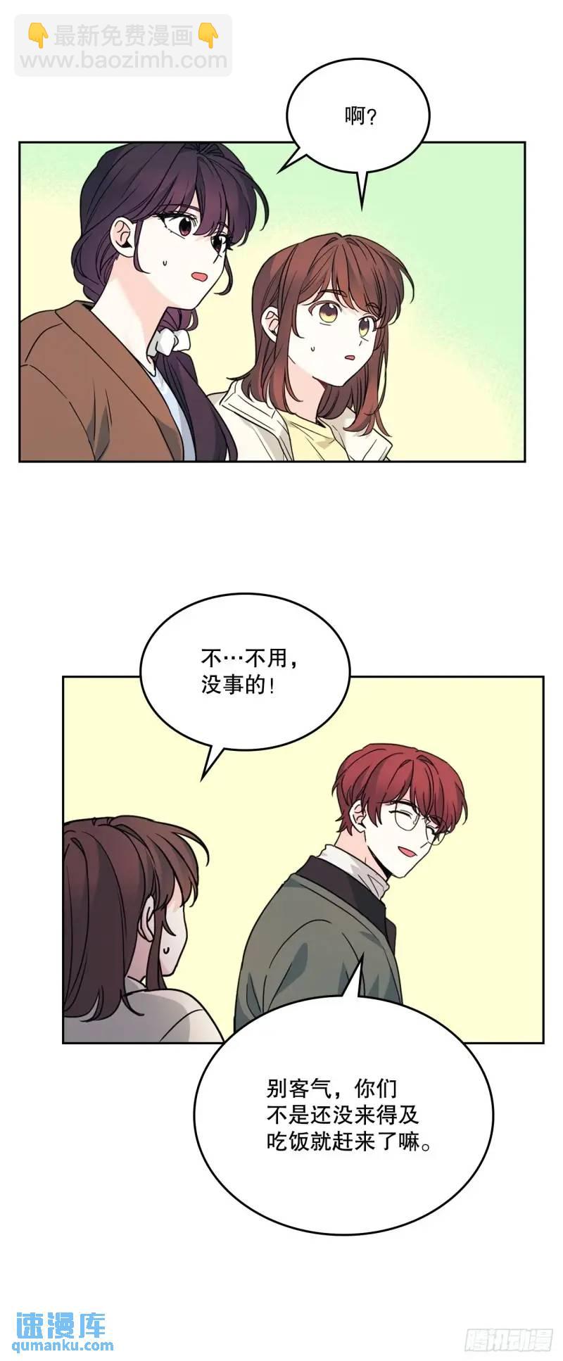 195.微笑面具(1/2)-第199话