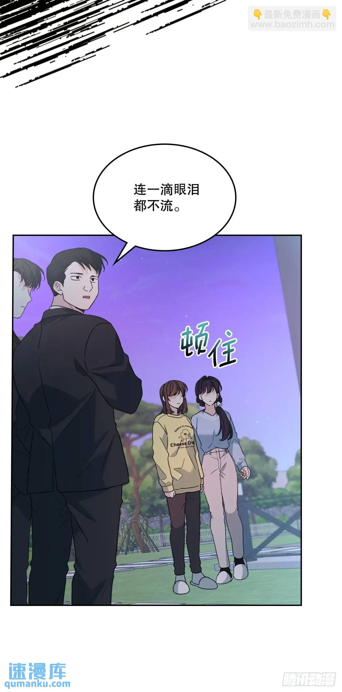 197.不完美的受助者(1/2)-第201话
