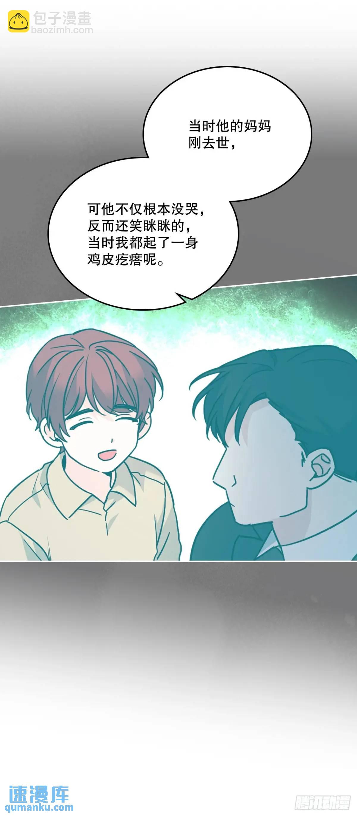 197.不完美的受助者(1/2)-第201话