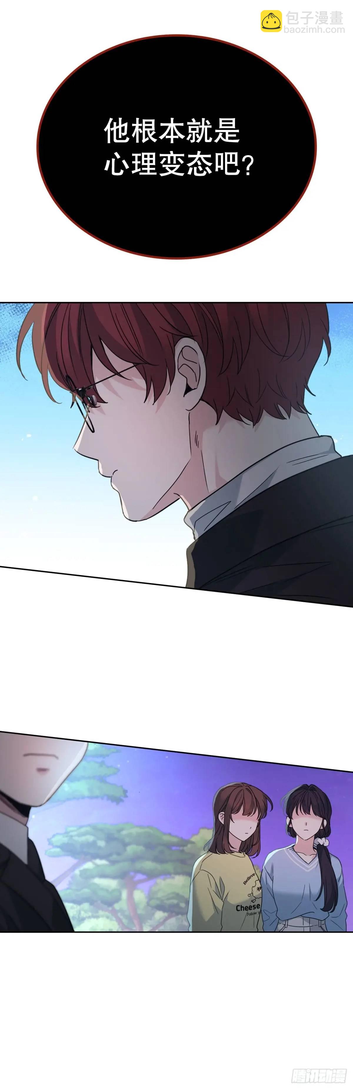 197.不完美的受助者(1/2)-第201话