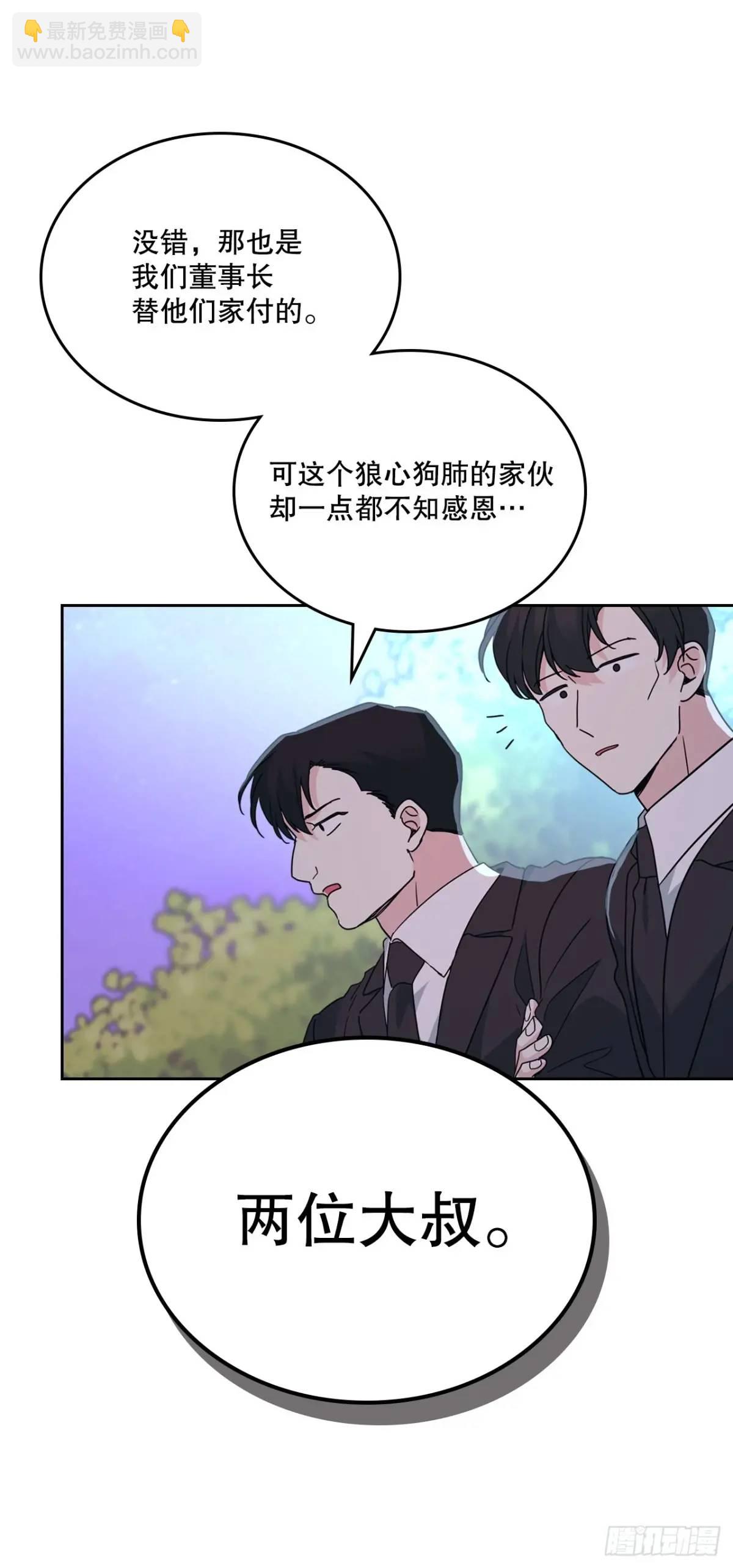 197.不完美的受助者(1/2)-第201话