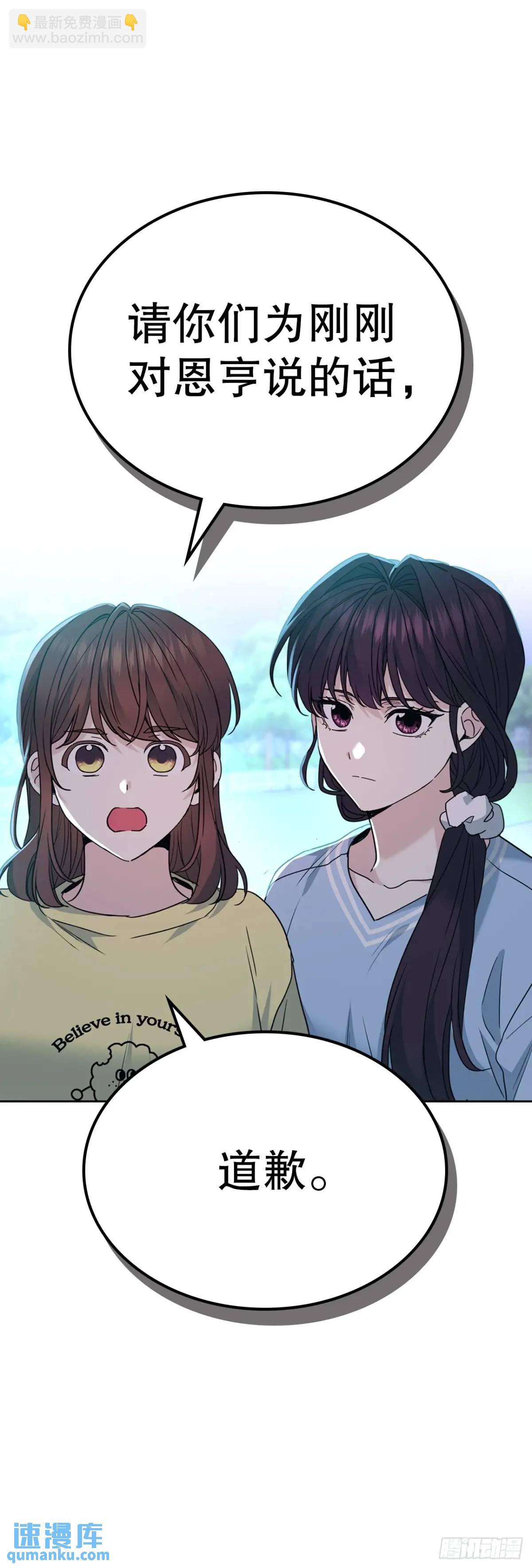 197.不完美的受助者(1/2)-第201话