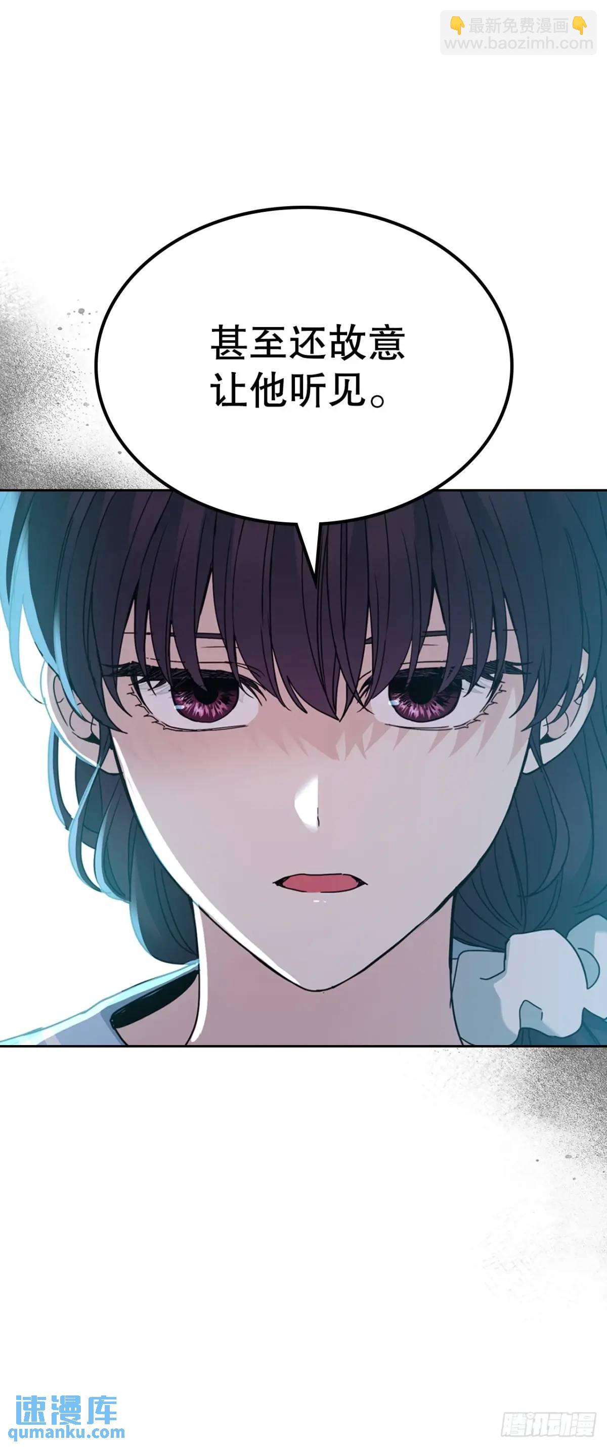 197.不完美的受助者(1/2)-第201话