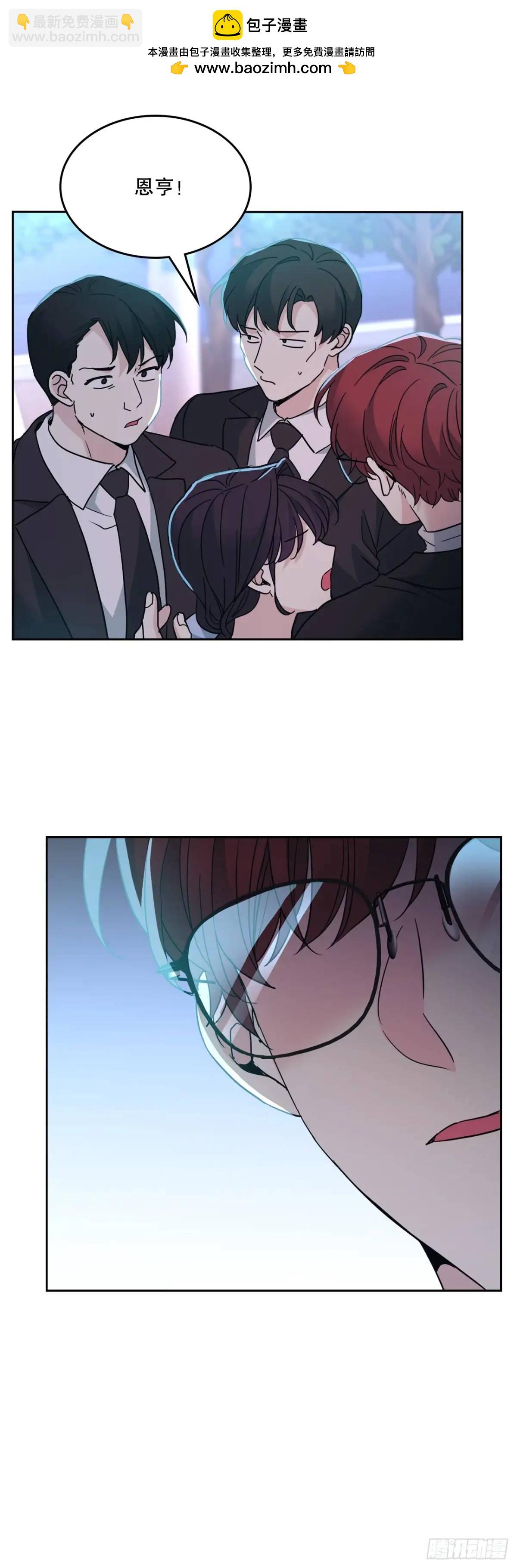 197.不完美的受助者(1/2)-第201话