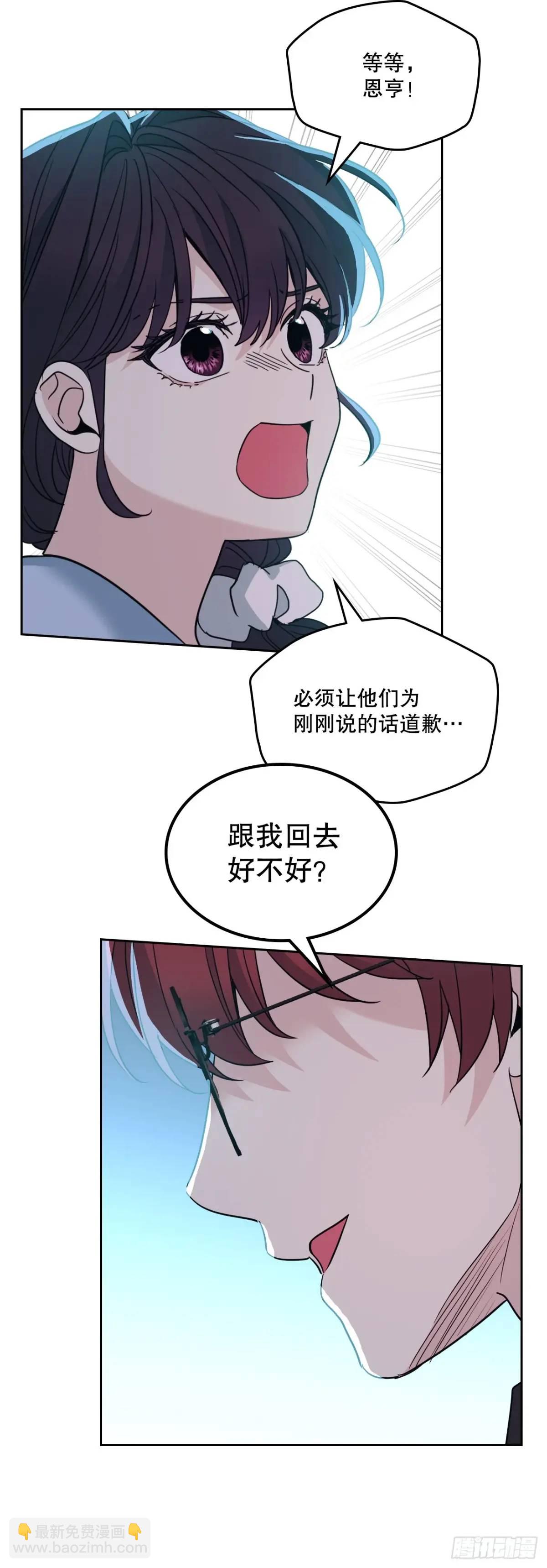 197.不完美的受助者(1/2)-第201话