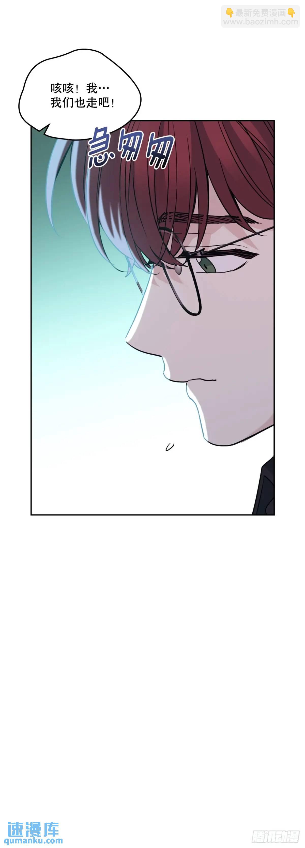 197.不完美的受助者(1/2)-第201话