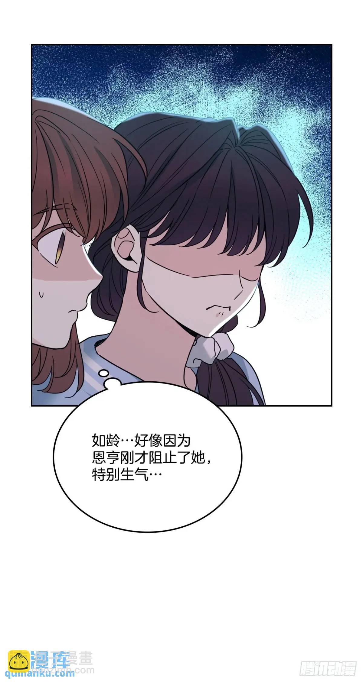 197.不完美的受助者(1/2)-第201话