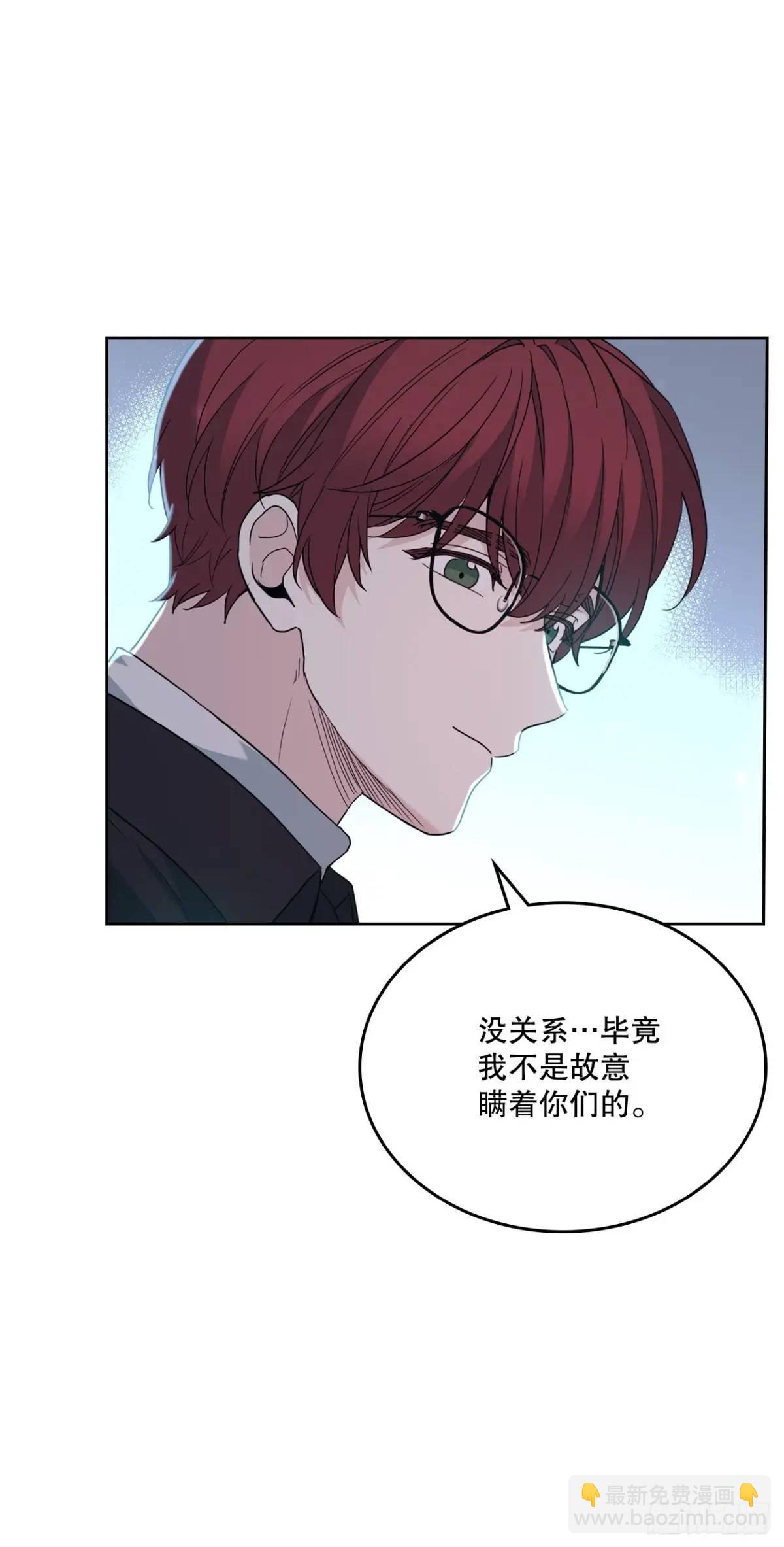 197.不完美的受助者(1/2)-第201话