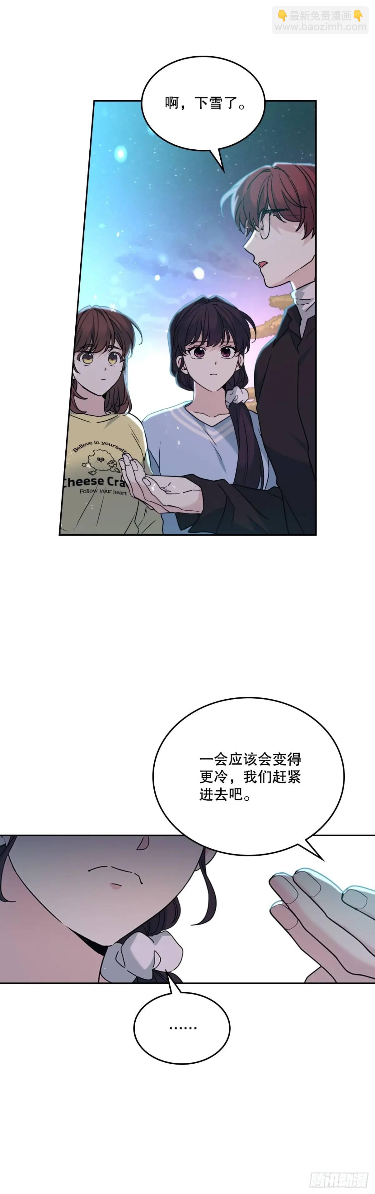197.不完美的受助者(1/2)-第201话