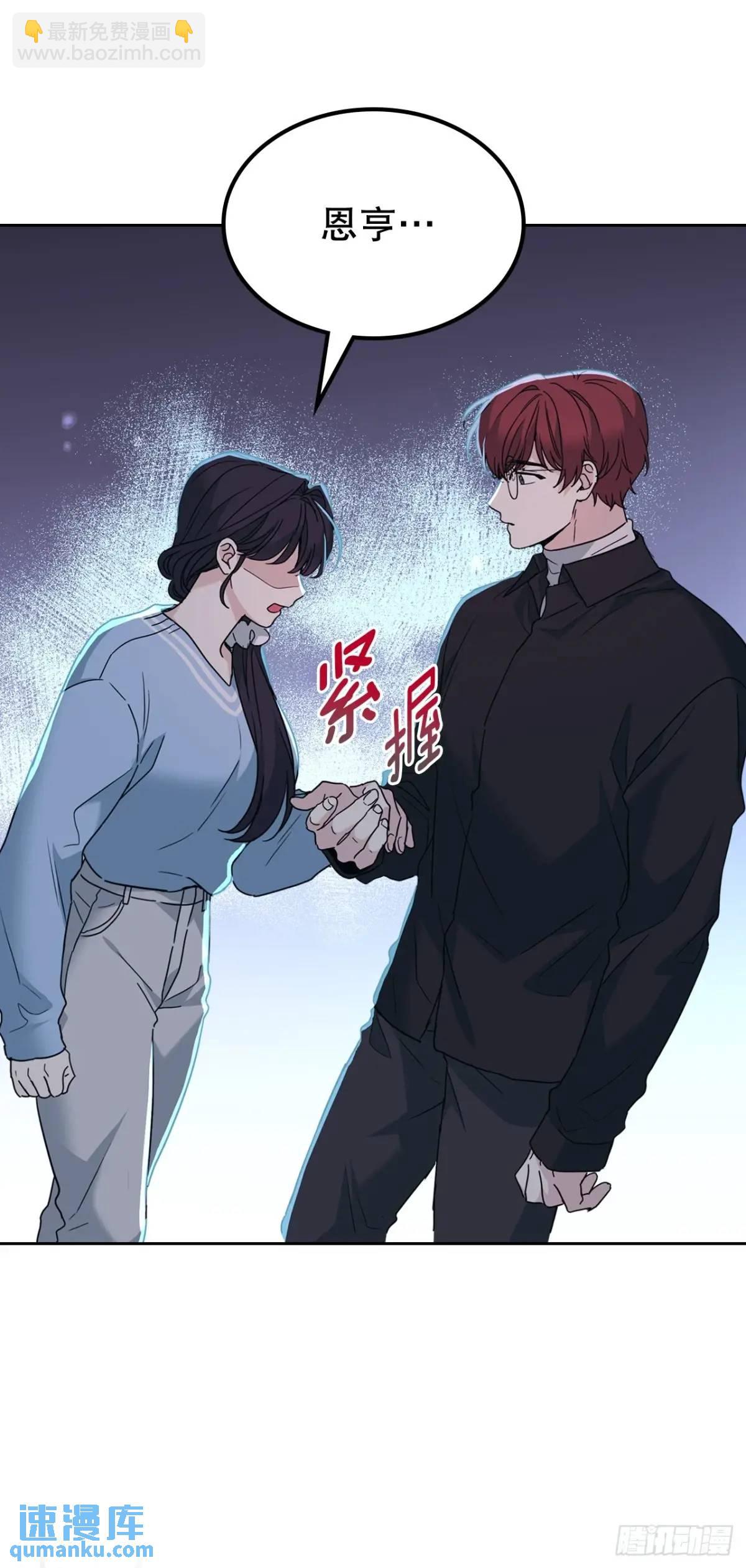 197.不完美的受助者(1/2)-第201话